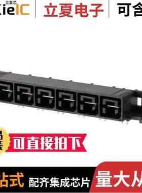 556882-6连接器 〔CONN RCPT 6POS 11.18MM R/A SLDR 〕