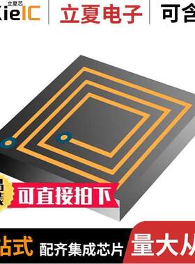 RF37S114HTFJB射频 〔RFID TAG R/W 13.56MHZ INLAY 〕