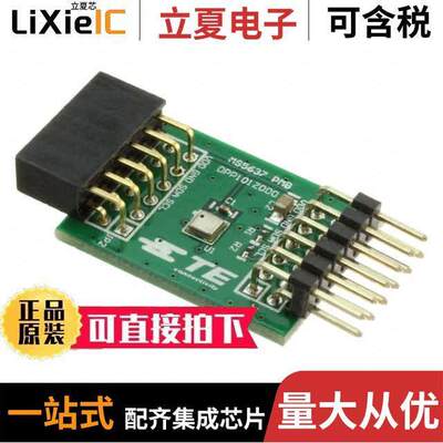 DPP101Z000开发板 〔PMOD MS5637 〕