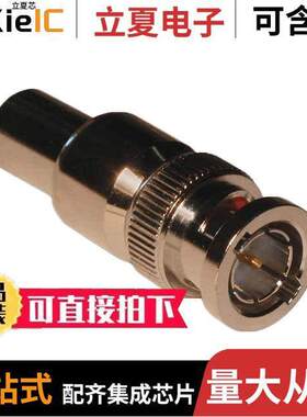 031-70534连接器 〔CONN BNC PLUG STR 75 OHM CRIMP 〕