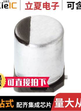 EEE-TC1C101XP电容 〔CAP ALUM 100UF 20% 16V SMD 〕