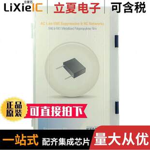 FLM ENG KIT 21套件 〔CAP KIT FILM 1000PF-6.8UF 69PCS 〕