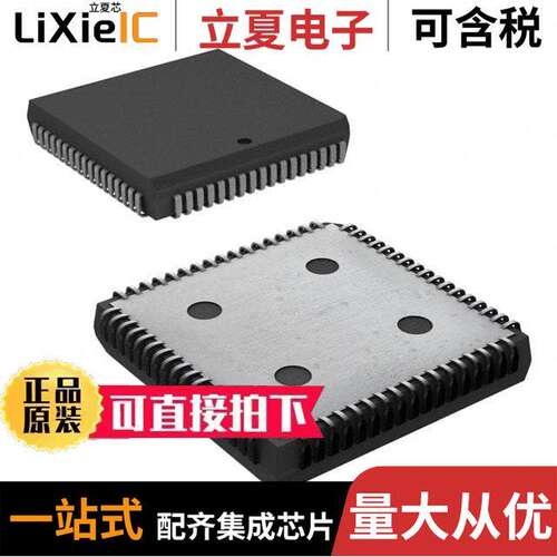 HPC36003V20芯片 〔16-BIT, HPC CPU, 20MHZ 〕