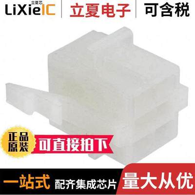 1-480690-0连接器 〔CONN PLUG 6POS MATE-N-LOK NATURL 〕