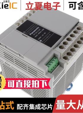 AFPXHC60T/AFPXHC30R/AFPXHC30RD