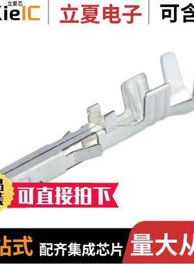 1727183111连接器 〔CONN SO【ET 18-20AWG CRIMP TIN 〕