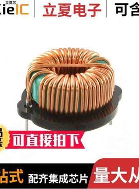 SN8S-40P2滤波器 〔NMC 46.0UH 2.0A 0.0600 OHM TH 〕