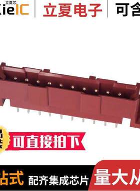 207584-8连接器 〔CONN HEADER VERT 10POS 5MM 〕