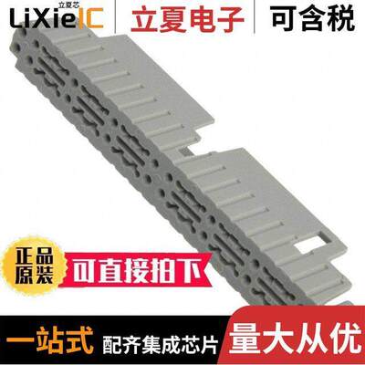 3526连接器 〔PINLESS KEYING HEADER 〕