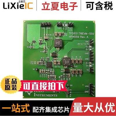 TPS65170RHDR/TPS65176RHDR/TPS65178RSLR