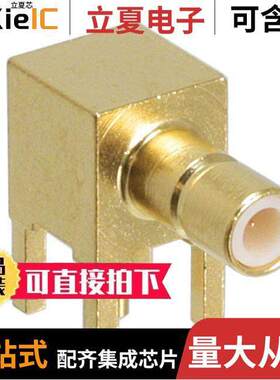 1060464-1连接器 〔CONN SMB JA【 R/A 50 OHM PCB 〕