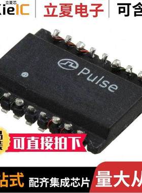 H0013FNL变压器 〔PULSE XFMR 1CT:1CT TX 1CT:1CT RX 〕