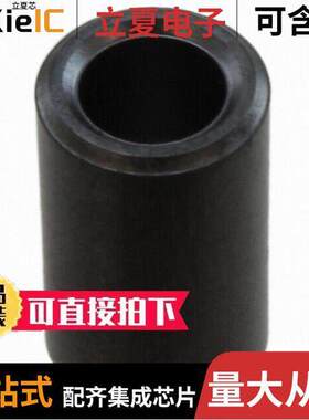 74270022滤波器 〔FERRITE CORE 59 OHM SOLID 4MM 〕