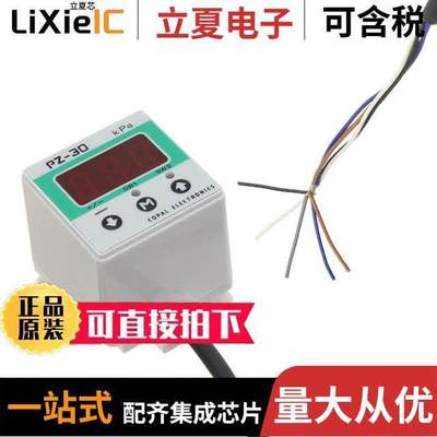 PZ-30-NVSTI传感器，变送器 〔PRESSURE INDICATORS 〕