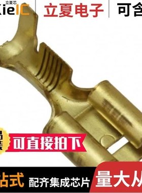 1217841-1/1217853-1/1217990-2