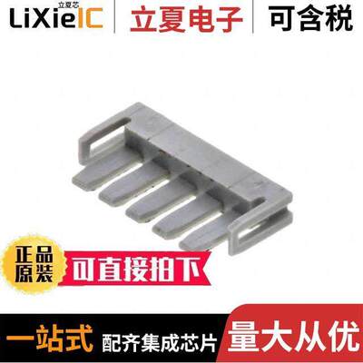 0511640505连接器 〔2.5 W/B RETAINER 〕