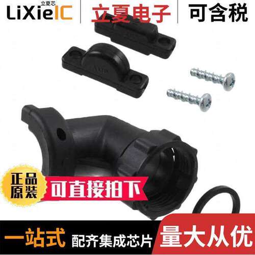 1546746-3连接器 〔CONN BA【SHELL W/CLAMP SZ 11 BLK 〕
