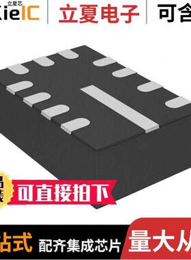 LMR33620CQ3RNXTQ1芯片 〔IC REG BU【 3.3V 2A 12VQFN 〕