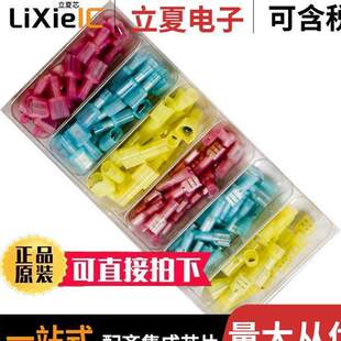 〔KIT 190 QUI 〕 DISCONNECT 0766500044套件