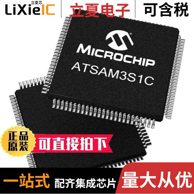 ATSAMD10D13A-SSNT ATSAML10D16A-MU ATSAM3S1CB-CU