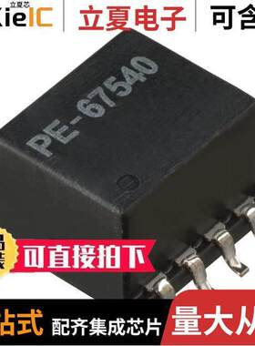 PE-67540NLT滤波器 〔CMC 4LN SMD 〕