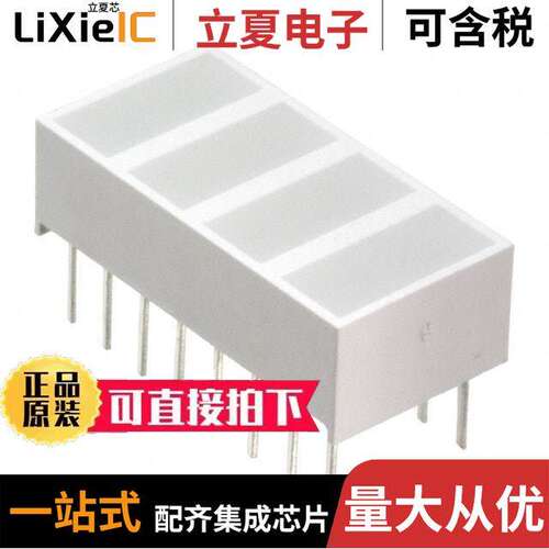 LTL-2820G光电元件 〔LED LIGHT BAR RECT 1X4 GREEN 〕