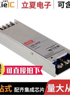 UHP-200A-4.2电源-内外部 〔AC/DC CONVERTER 4.2V 168W 〕