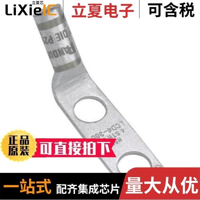 LCD1/0-14D-X/LCD1/0-56C-X/LCD1/0-00-X