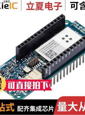 ABX00011射频 〔MKR1000 BRD WITH HEADERS MOUNTED 〕