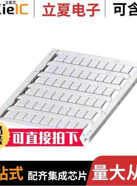 0828752连接器 〔TERM BLO【 MARKER 〕