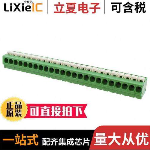 2-1986712-4连接器 〔TERM BLK 24P SIDE ENT 5.08MM PCB 〕