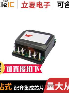 750343164变压器 〔MID-POETI FORWARD TRANSFORMER 〕