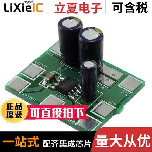 LP2995M-EVAL开发板 〔BOARD EVALUATION LP2995M 〕