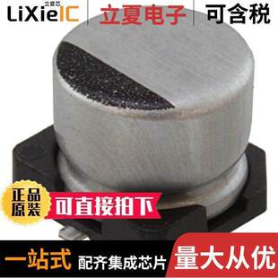 4700UF ALUM 〔CAP 〕 6.3V SMD 20% 6.3SEV4700M16X16.5电容