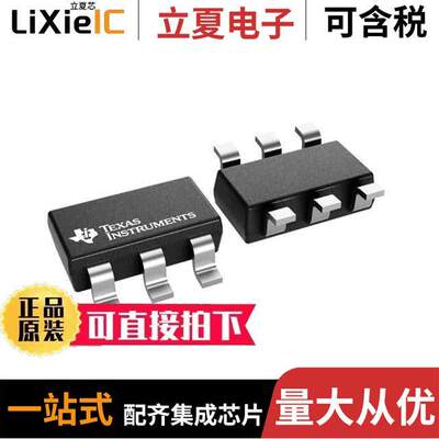 LMR12010XMKE/NOPB芯片 〔IC REG BU【 ADJ 1A TSOT23-6 〕