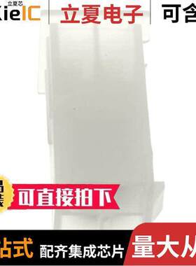 0039013043连接器 〔CONN PLUG HSG 4POS 4.20MM 〕