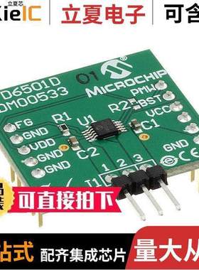 ADM00533开发板 〔MTD6501D EVAL DAUGHTER BOARD 〕
