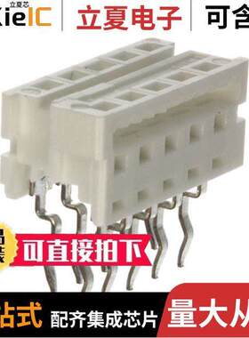 0905841310连接器 〔CONN DIP HDR IDC 10POS PCB 〕