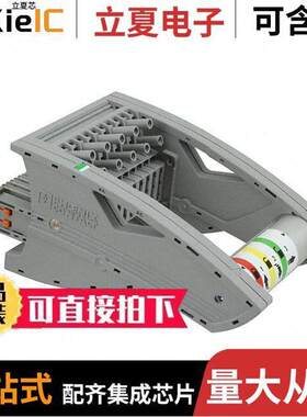 3069955连接器 〔CONN TERM BLK TEST PLG GRY 10POS 〕