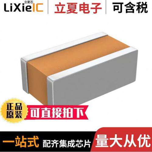 C0510X5R1C104M030BC电容 〔CAP CER 0.1UF 16V X5R 0204 〕