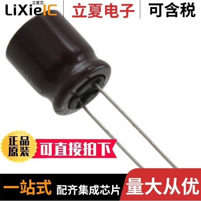 UPM2A471MHD6 UPM2A470MPD1TD UPM2A121MHD