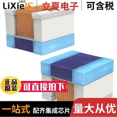 LQW2BASR82J00L LQW2BAN33NJ00L LQW2BASR56J00L