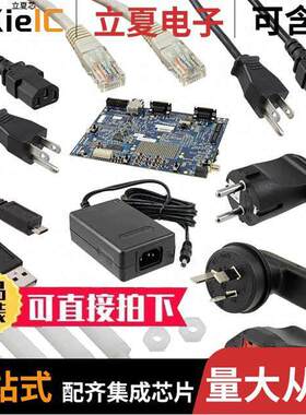 MCIMX23WEVKJC开发板 〔I.MX23 EVAL BRD 〕