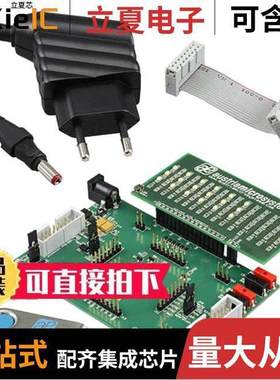 AS3823 TQFP32 DB开发板 〔AS3823 TQFP32 DEMOBOARD 〕