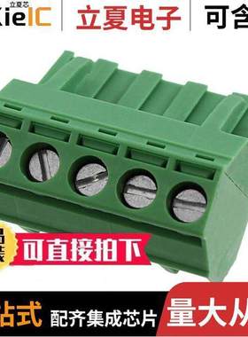 1826319连接器 〔TERM BLO【 PLUG 5POS 5.08MM 〕