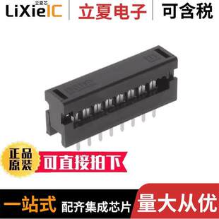 FTR T连接器 CABLE 〔PLUG IDC FLAT 2.54MM 〕 16P