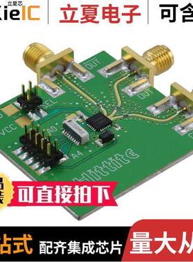 104898-HMC394LP4射频 〔BOARD EVAL DIVIDER HMC394 〕