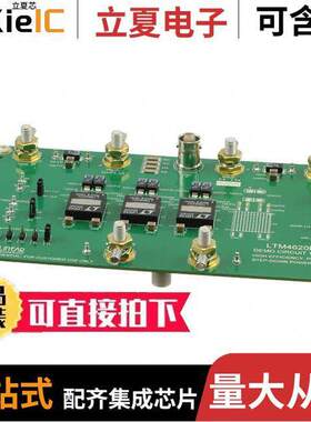 DC1780A-B开发板 〔EVAL BOARD FOR LTM4620 〕