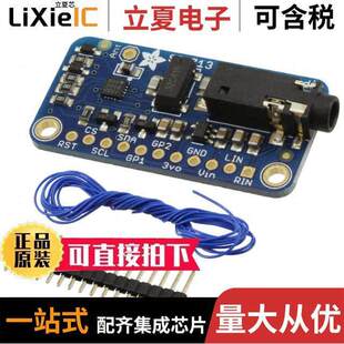 1958射频 〔KIT FM XMITTER RDS/RBDS SI4713 〕