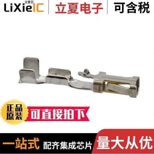 CC83L-2426-L连接器 〔CONN SO【ET 24-26AWG CRIMP GOLD 〕